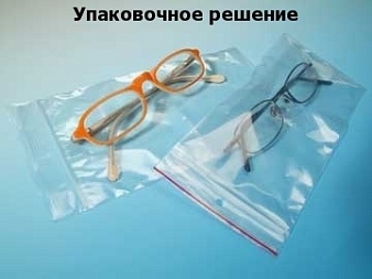 Пакет Zip Lock 18х25 см /100шт/
