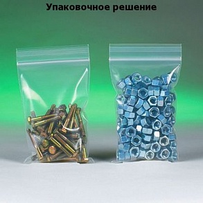 Пакет Zip Lock 20x30 см /100шт/