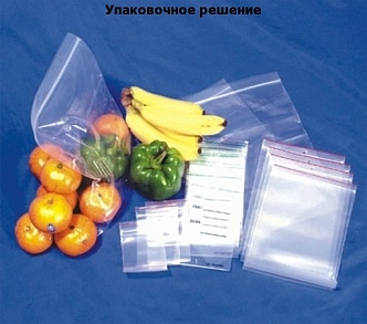 Пакет Zip Lock 25x30 см /100шт/
