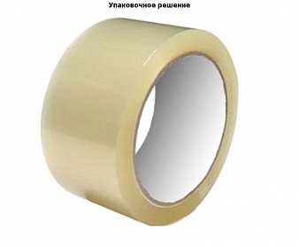 С котч 48мм*110м Клейкая упаковочная лента, 