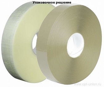 48мм, 50мм*990м Клейкая упаковочная лента 